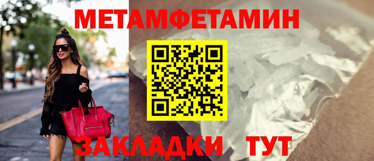 АМФ 97%  Amphetamine  Курчатов  Вход с VPN 