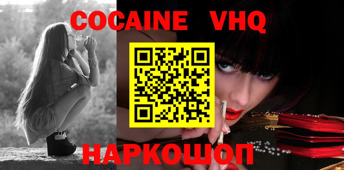 APVP Курчатов