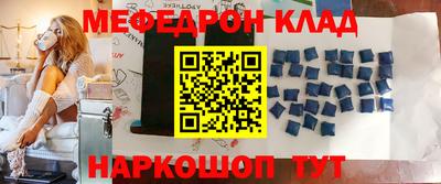 стаф Назарово