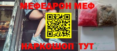 стаф Назарово