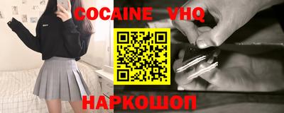 мяу мяу кристалл Набережные Челны