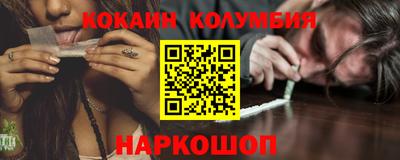 стаф Назарово