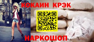 гашиш Надым