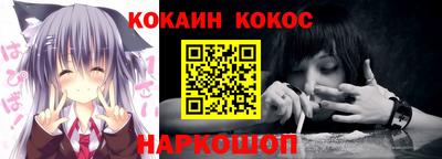 стаф Назарово