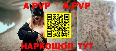 стаф Назарово