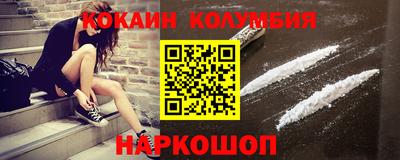 COCAINE Нижний Тагил