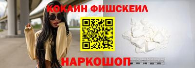 стаф Назарово