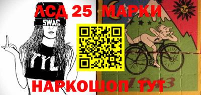 стаф Назарово
