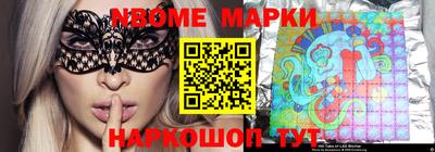 гашиш Надым