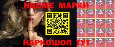 мяу мяу кристалл Набережные Челны