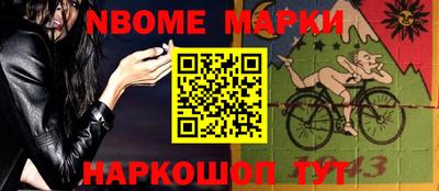 мяу мяу кристалл Набережные Челны