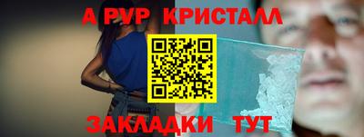 гашиш Надым