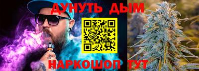 стаф Назарово