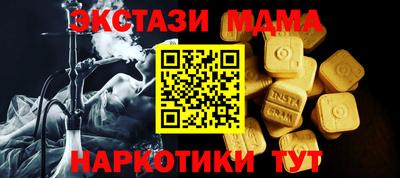 мяу мяу кристалл Набережные Челны