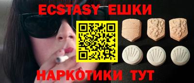 стаф Назарово