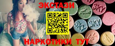 стаф Назарово