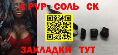 мяу мяу кристалл Набережные Челны