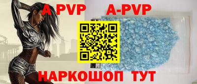 мяу мяу кристалл Набережные Челны