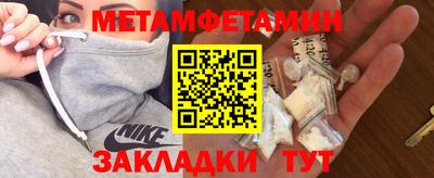 стаф Назарово
