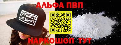 мяу мяу кристалл Набережные Челны