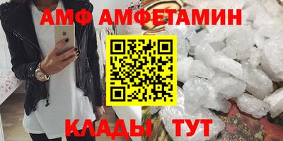 Альфа ПВП Новоалександровск
