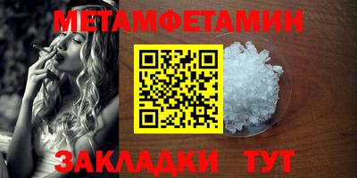 гашиш Надым