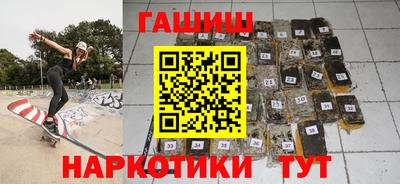 гашиш Надым