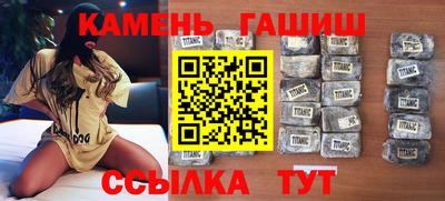 стаф Назарово