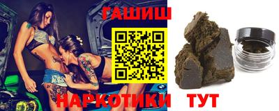 стаф Назарово