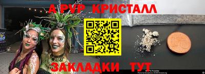 стаф Назарово