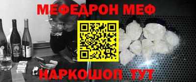 мяу мяу кристалл Набережные Челны