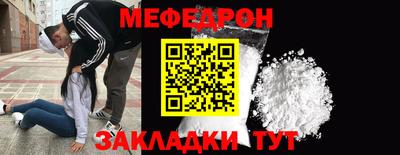 стаф Назарово