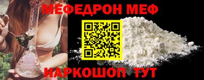 стаф Назарово