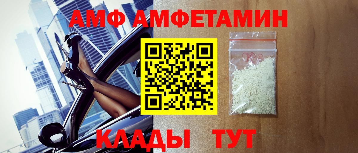 Курчатов  Первитин витя  Вход с VPN 