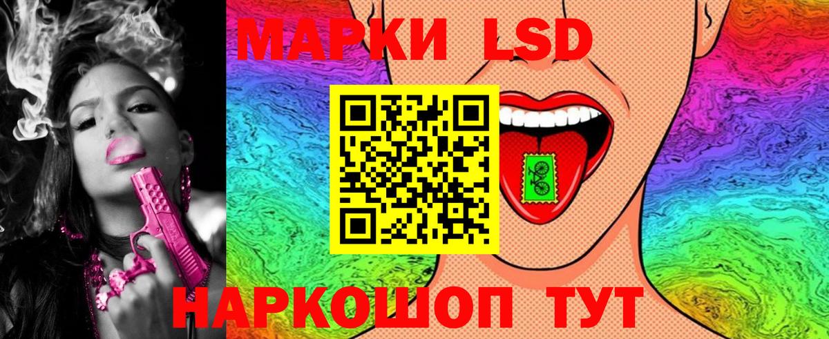 Курчатов  Марки 25I-NBOMe 1,5мг  Вход с VPN 