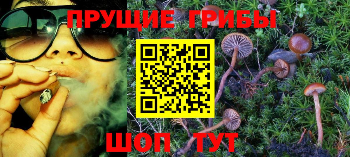 Гашиш  A-PVP СК   Cocaine  Меф МЯУ МЯУ  Вход с VPN  Меф   Курчатов  МАРИХУАНА 